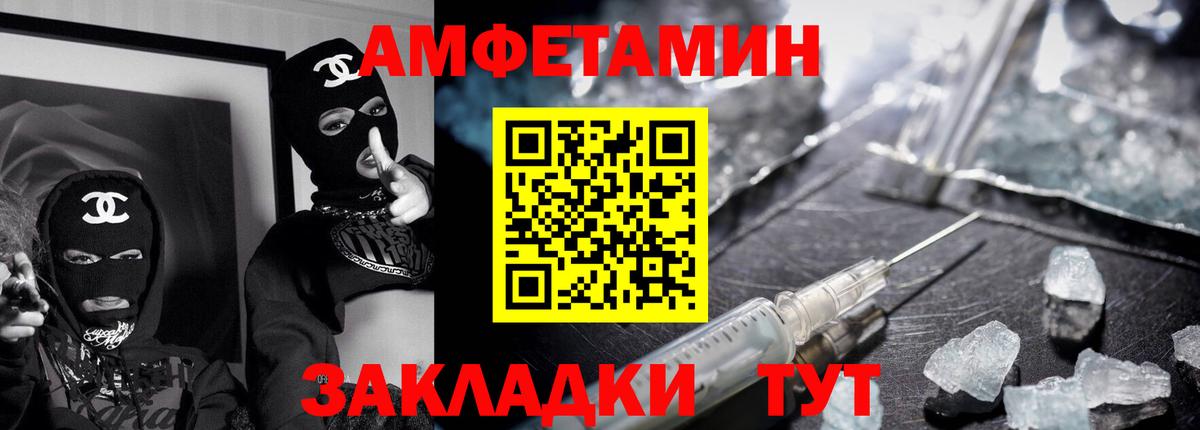 Amphetamine 98% Кузнецк