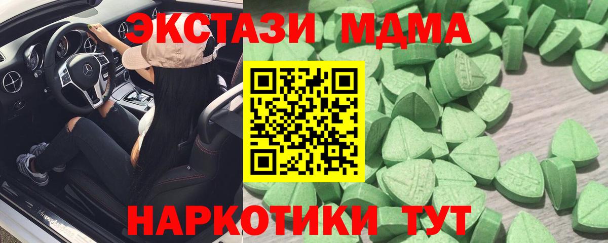 Кузнецк  Экстази mix  ЭКСТАЗИ  Вход с VPN  ЭКСТАЗИ бентли 