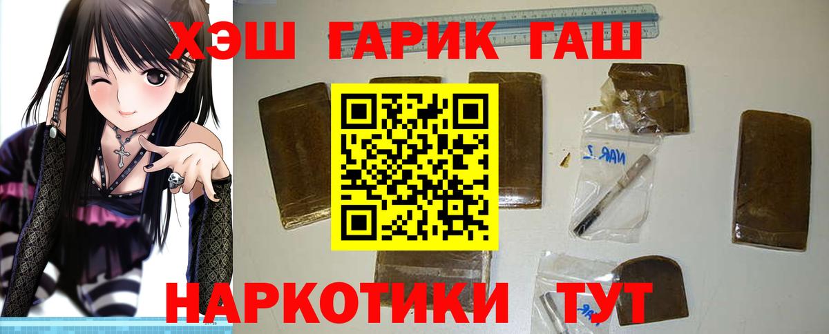 ГАШ Изолятор Кузнецк