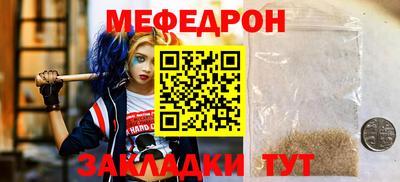 спайс Кандалакша