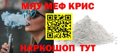 гашишное масло Камышлов