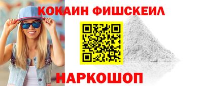 гашиш Канаш