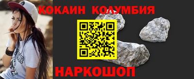 гашишное масло Камышлов