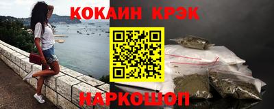 спайс Кандалакша