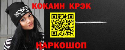 гашишное масло Камышлов