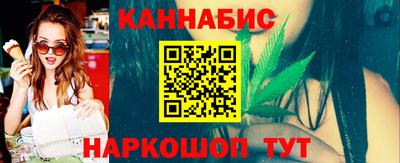 гашишное масло Камышлов