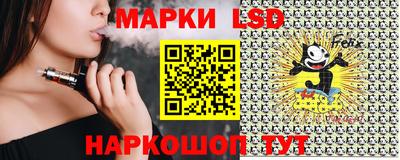 спайс Кандалакша