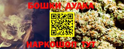 гашиш Канаш