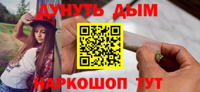 гашишное масло Камышлов