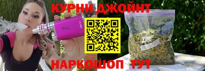 спайс Кандалакша