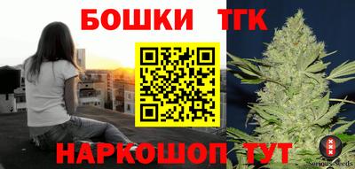 гашиш Канаш