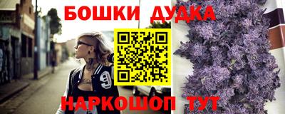 гашишное масло Камышлов