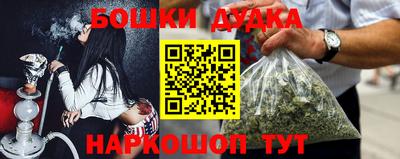 спайс Кандалакша