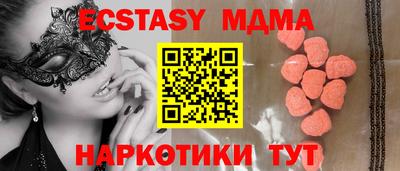 гашишное масло Камышлов