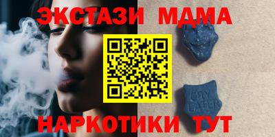 гашишное масло Камышлов