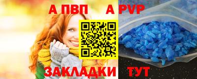 спайс Кандалакша