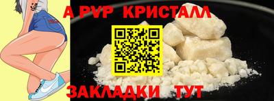 спайс Кандалакша