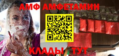 спайс Кандалакша