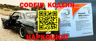 гашишное масло Камышлов