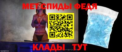 спайс Кандалакша