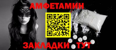 спайс Кандалакша