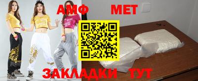 спайс Кандалакша