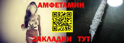спайс Кандалакша