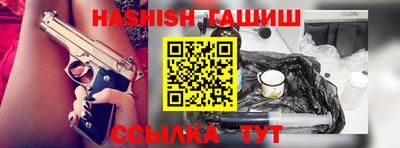 спайс Кандалакша