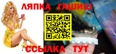 гашиш Канаш