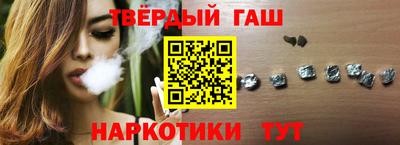 гашишное масло Камышлов