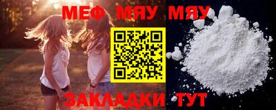 спайс Кандалакша