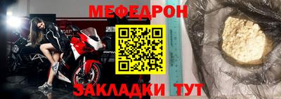 спайс Кандалакша