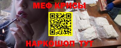 спайс Кандалакша