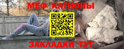 гашишное масло Камышлов