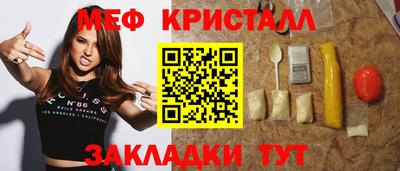 гашишное масло Камышлов
