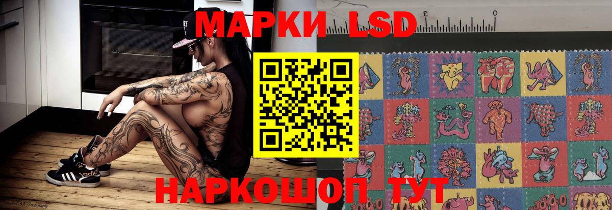 ЛСД экстази ecstasy Кузнецк