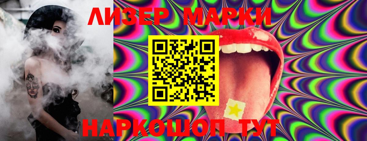 ЛСД экстази ecstasy  Вход с VPN  Кузнецк  Лсд 25 экстази  LSD-25 экстази кислота 