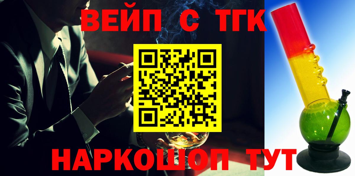 Кузнецк  дарнет шоп  Вход с VPN  ТГК THC oil 