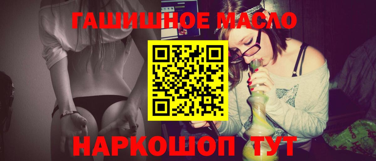 Дистиллят ТГК вейп Кузнецк
