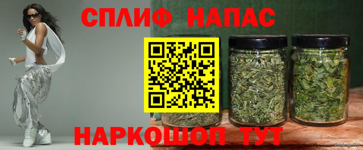 Кузнецк  Конопля тримм  Вход с VPN  Бошки марихуана индика  МАРИХУАНА семена 